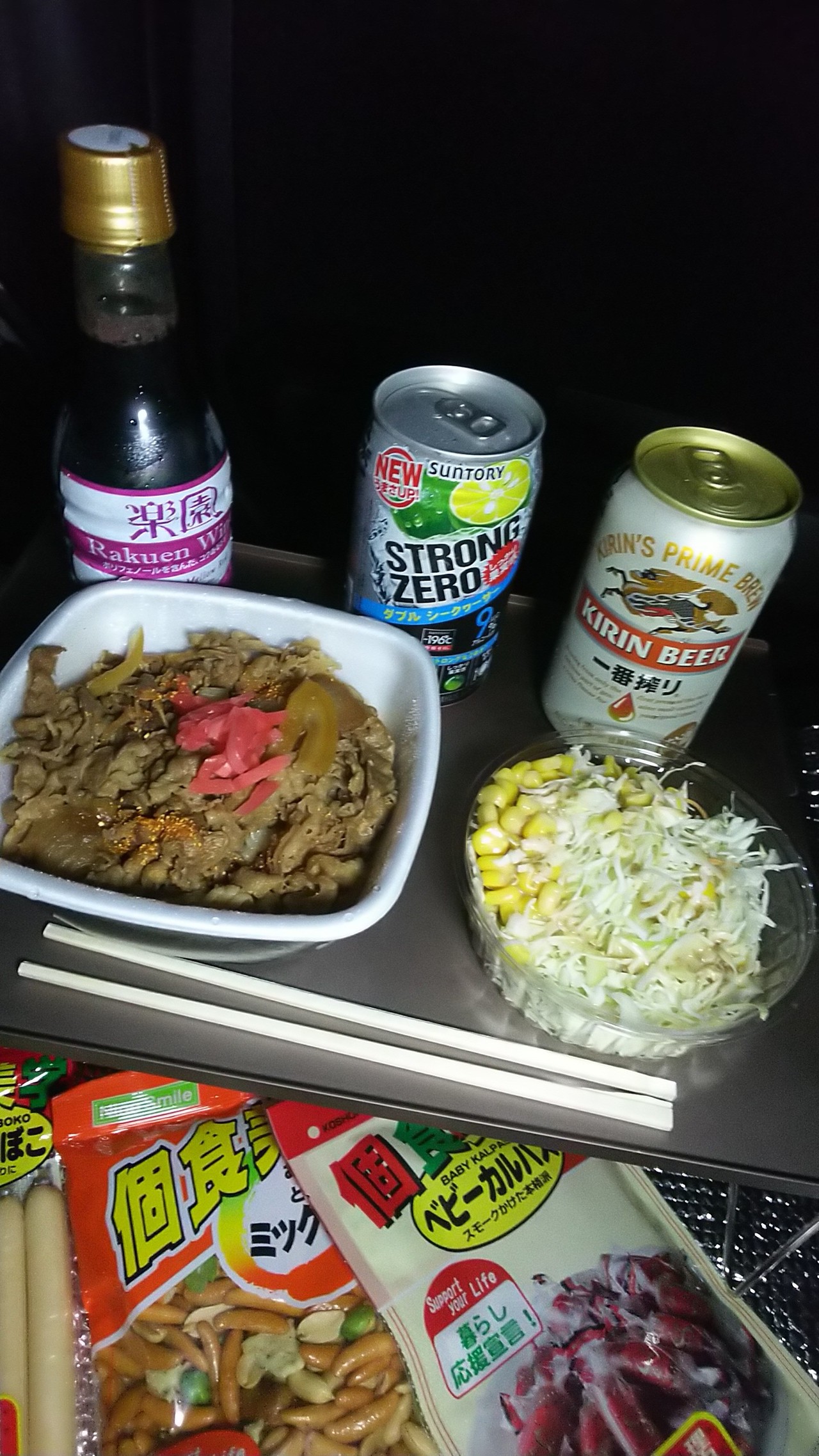 四塚山に呼ばれて 白山テクテク登拝 ノ かつさんの白山 別山 銚子ヶ峰の活動日記 Yamap ヤマップ