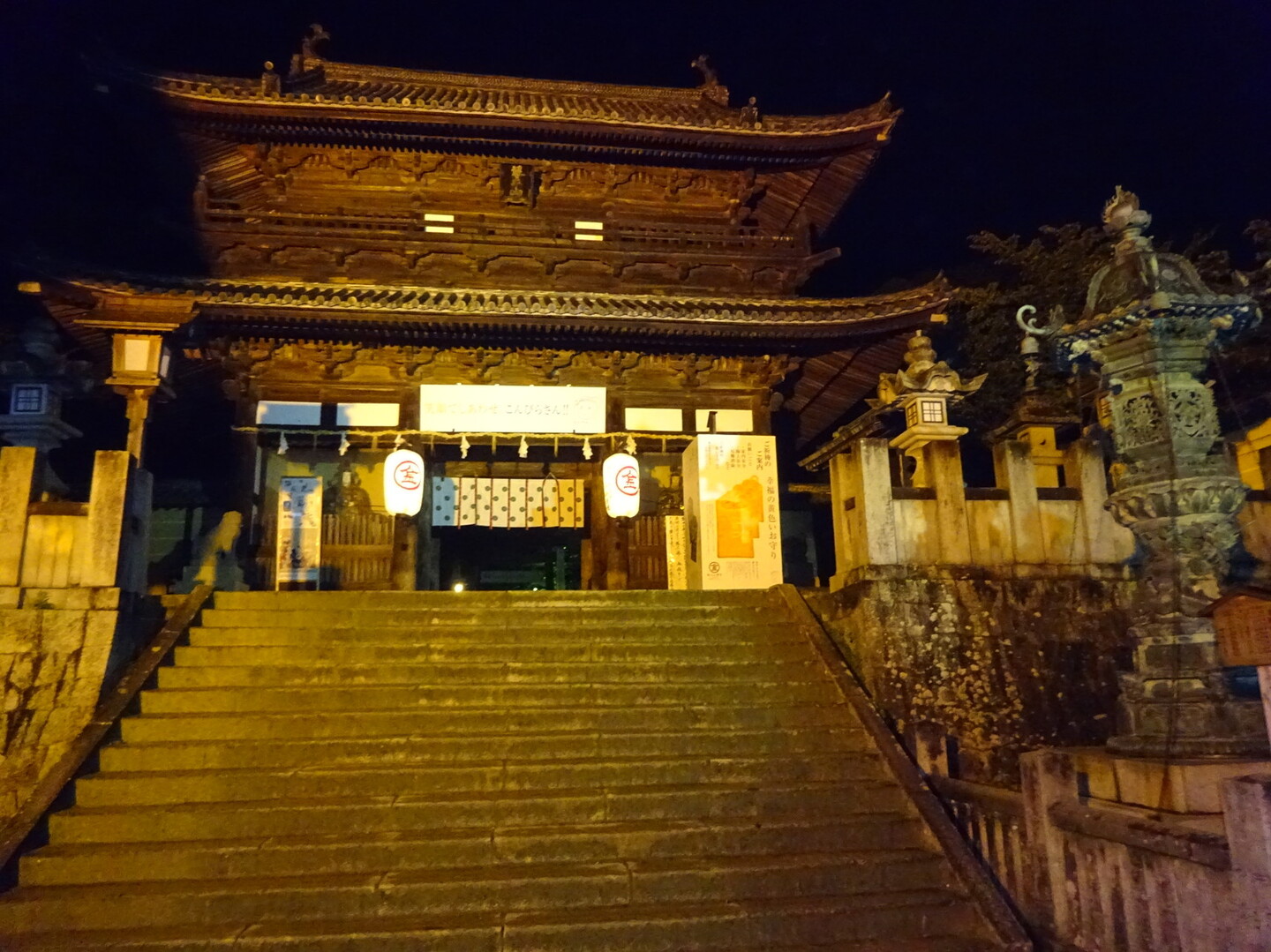 不思議オーブが写った夜の金毘羅さん おじょもさんの善通寺五岳山 空海トレイルの活動日記 Yamap ヤマップ