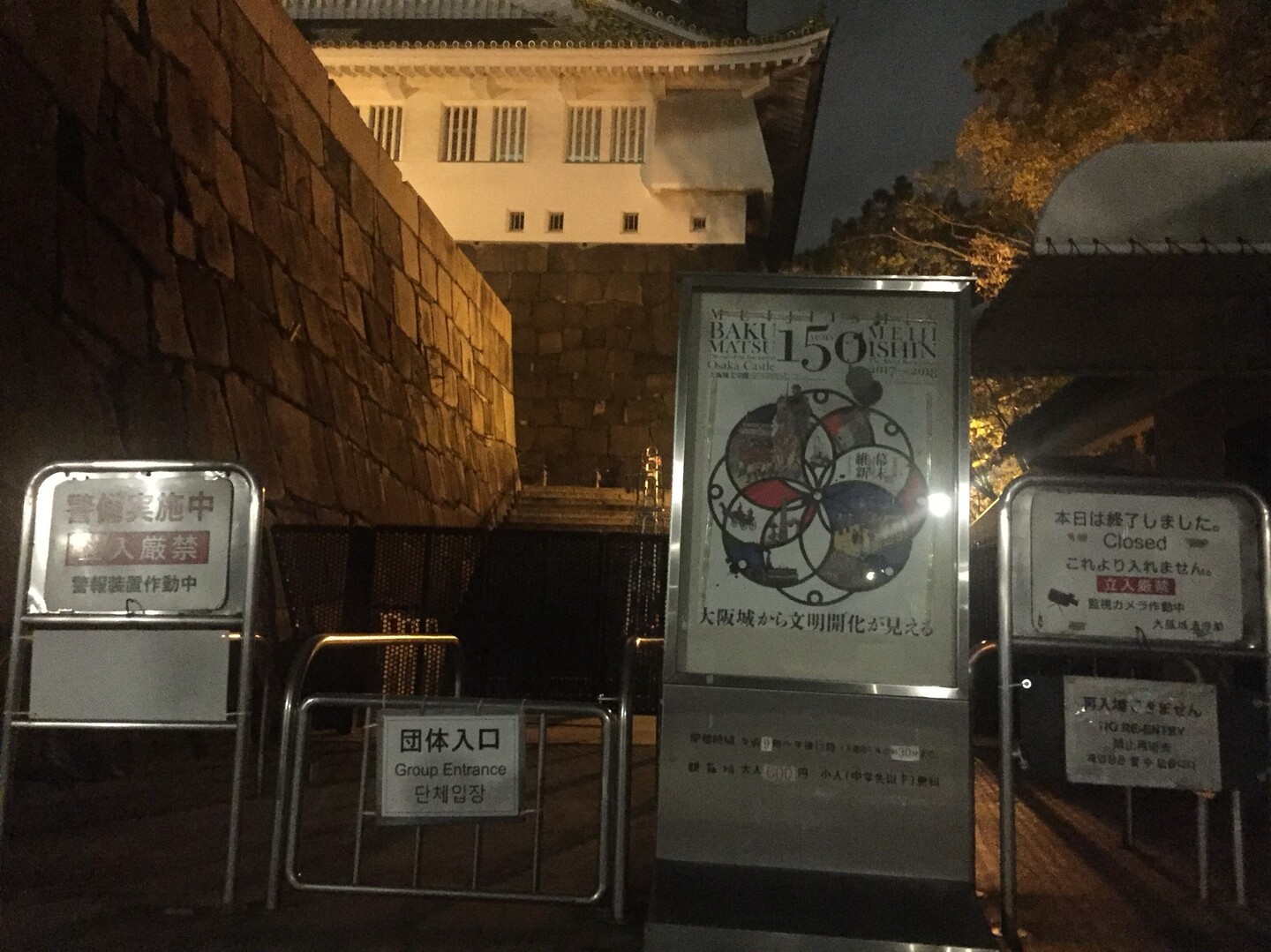 ブラにもり いざ大阪城 にもりさんの大阪市の活動日記 Yamap ヤマップ