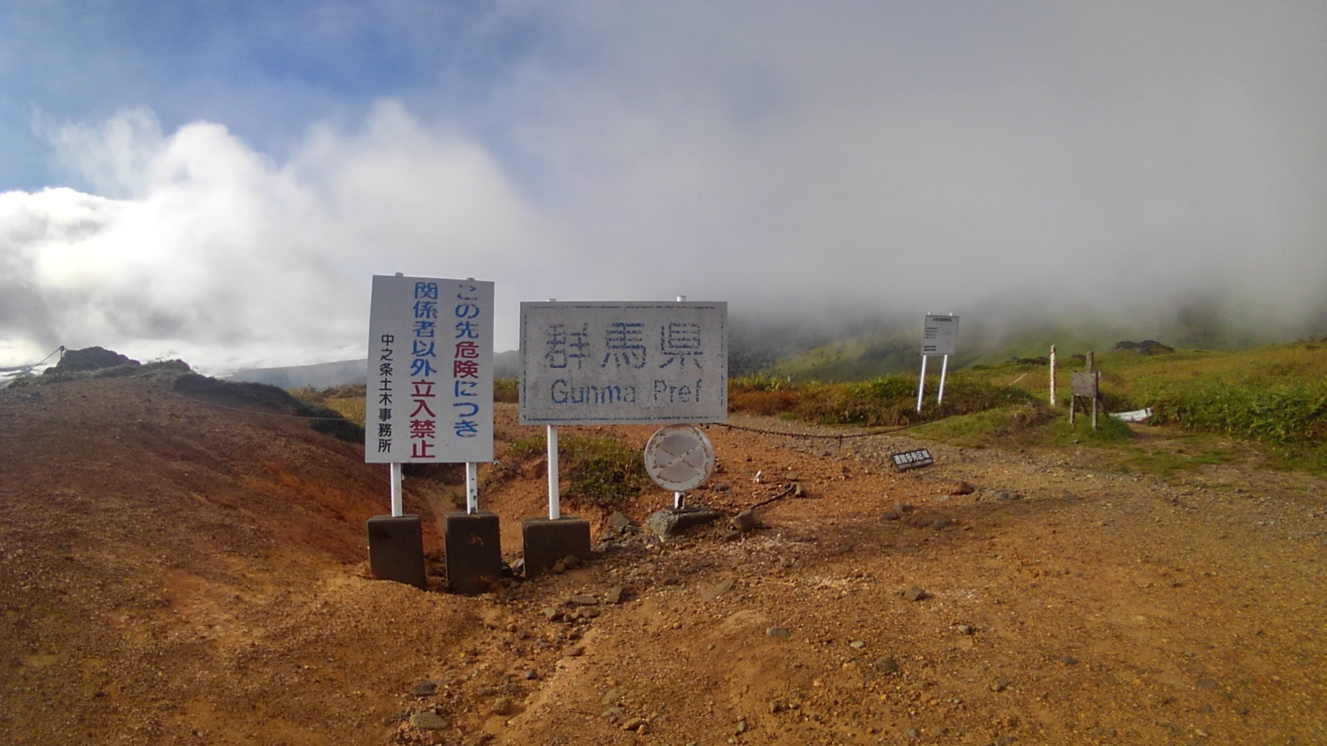 破風岳 土鍋山 毛無山 グンマーの峠から ふにゃさんの破風岳 土鍋山の活動データ Yamap ヤマップ