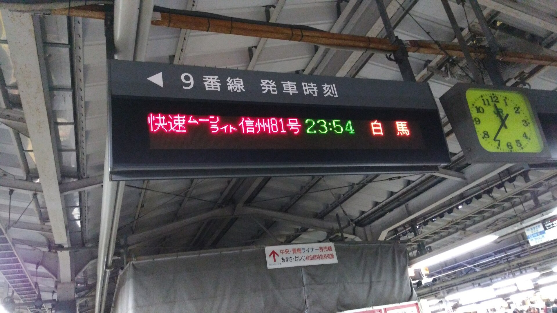 ガラ空きのムーンライト信州で唐松岳 いんぷれさんの鹿島槍ヶ岳 五竜岳 五龍岳 唐松岳の活動データ Yamap ヤマップ