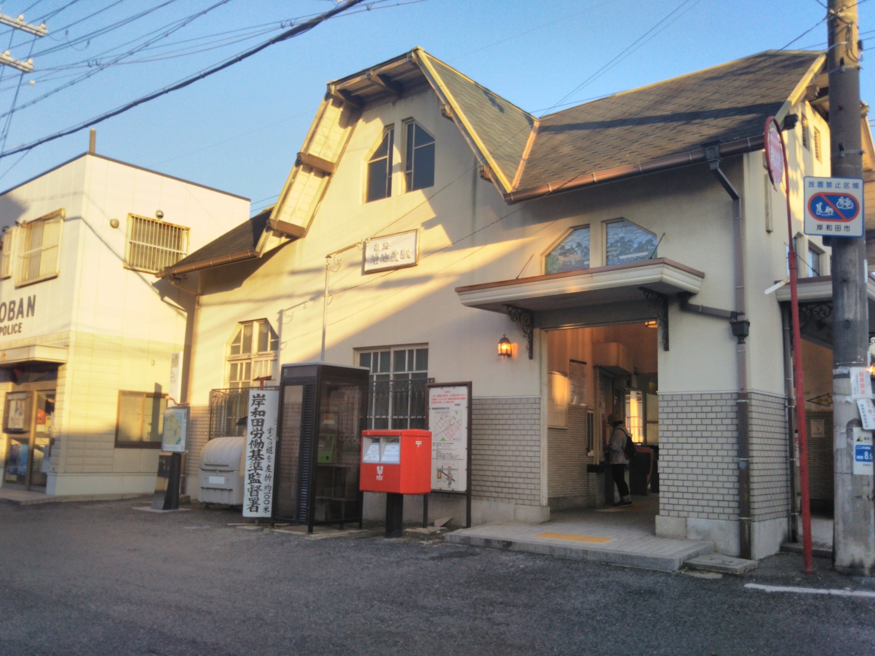 岸和田だんじり祭り徘徊ウオーキング 終わった人さんの岸和田市の活動日記 Yamap ヤマップ