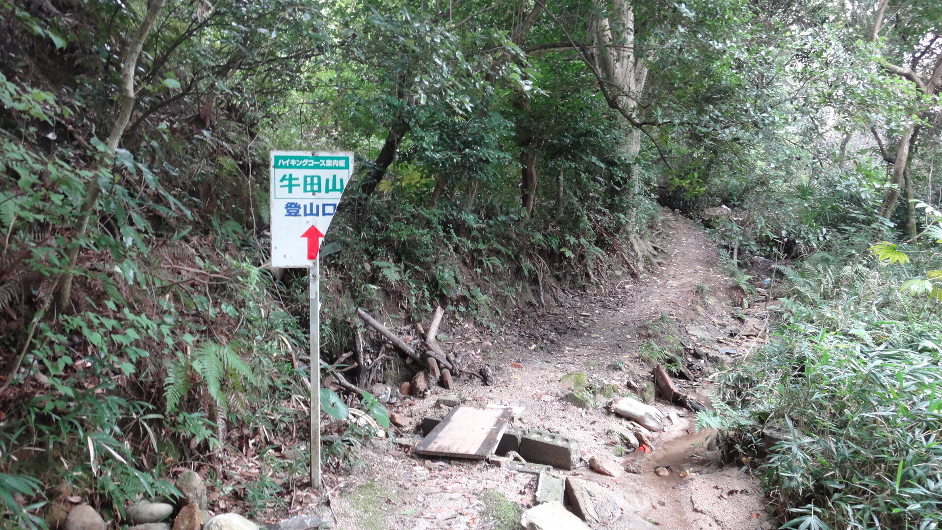 牛田山ハイク 二葉山 尾長山 牛田山 田丸屋さんの牛田山 尾長山 二葉山の活動日記 Yamap ヤマップ