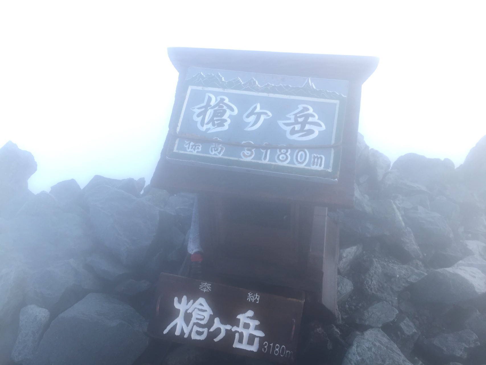 東鎌尾根から槍の穂先 アルプス表銀座縦走 Tsさんの燕岳 餓鬼岳 唐沢岳の活動データ Yamap ヤマップ