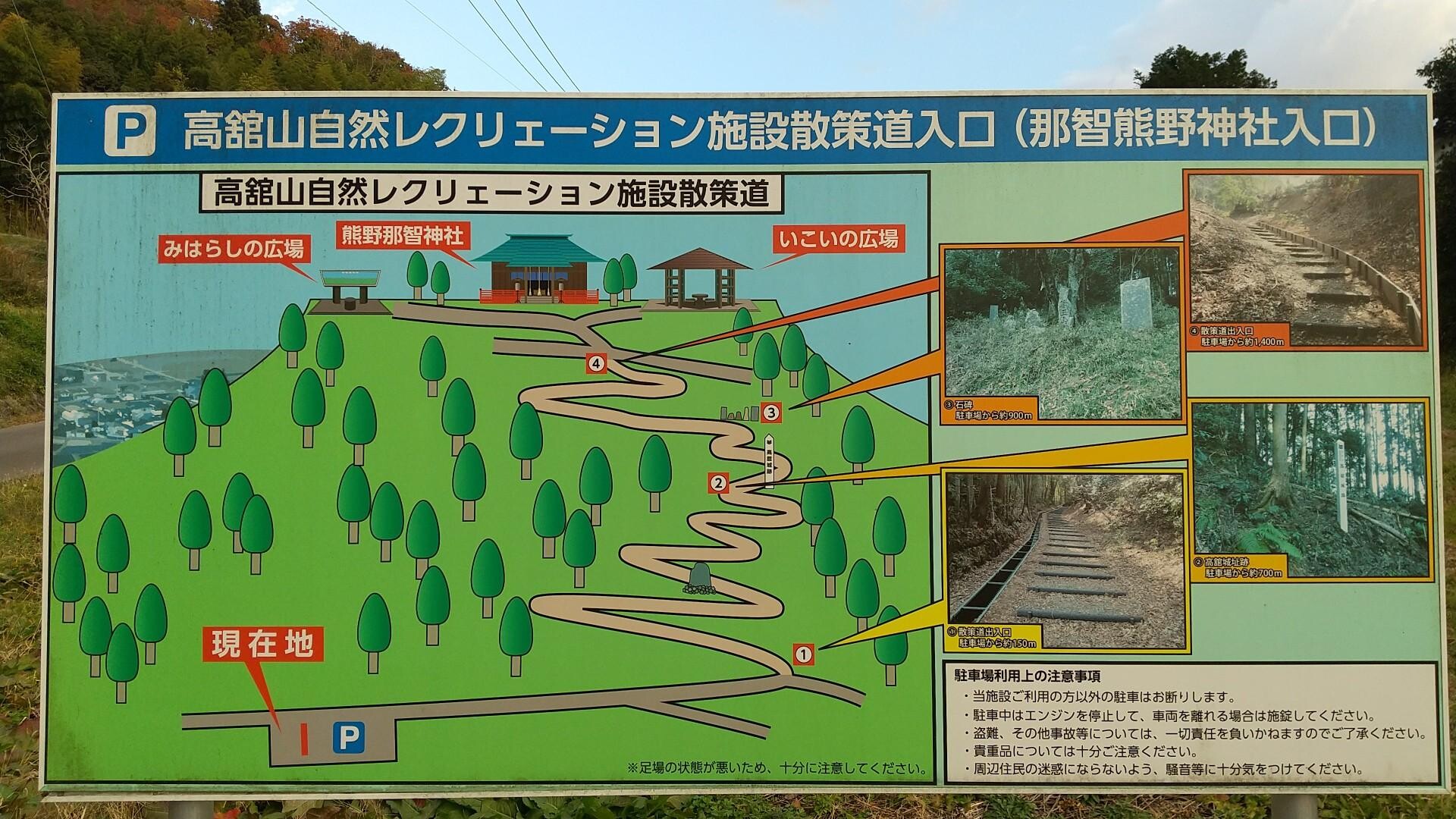 高舘山 / ひさぼんさんの高舘山の活動データ YAMAP / ヤマップ