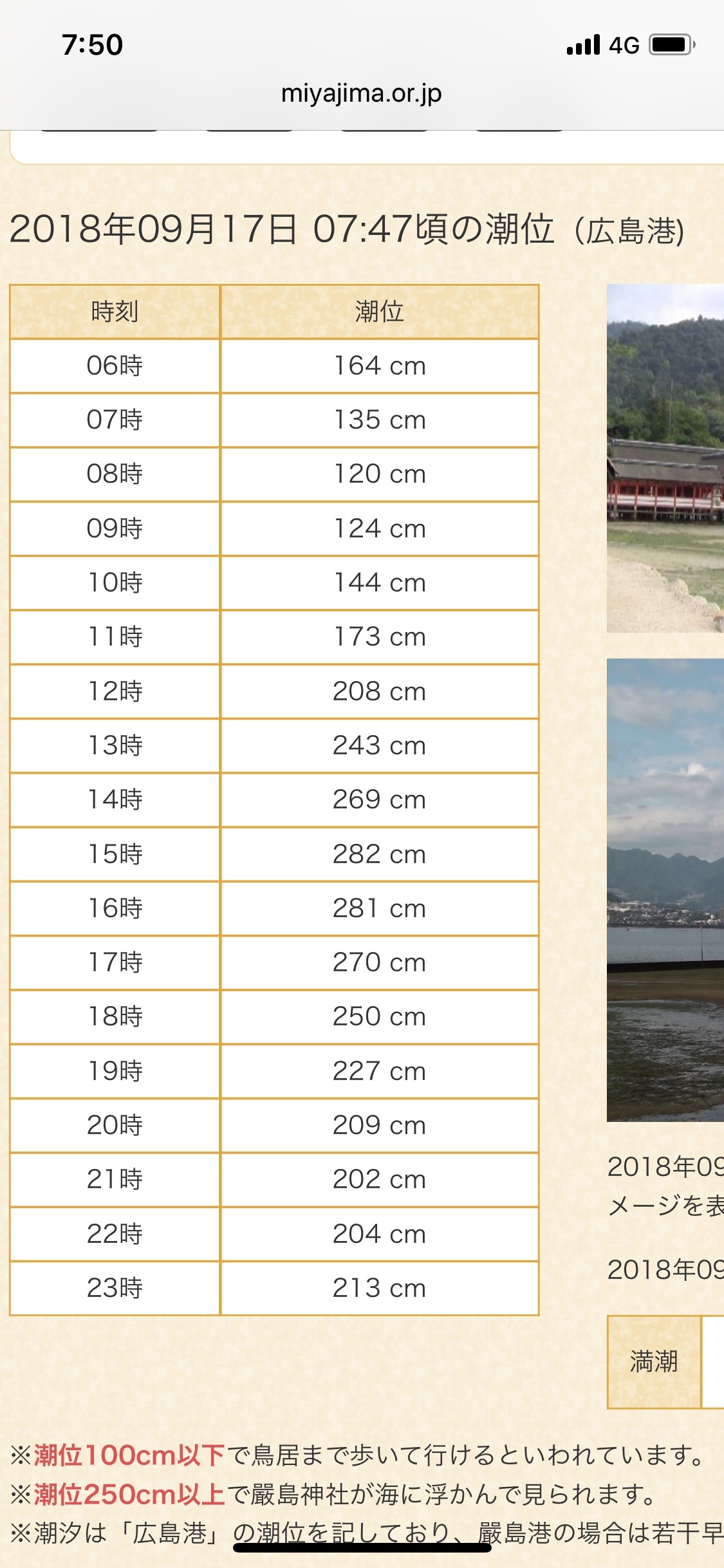 広島 宮島弥山 ようこそ宮島 弥山 へ O ちなさんの宮島 厳島 弥山の活動日記 Yamap ヤマップ