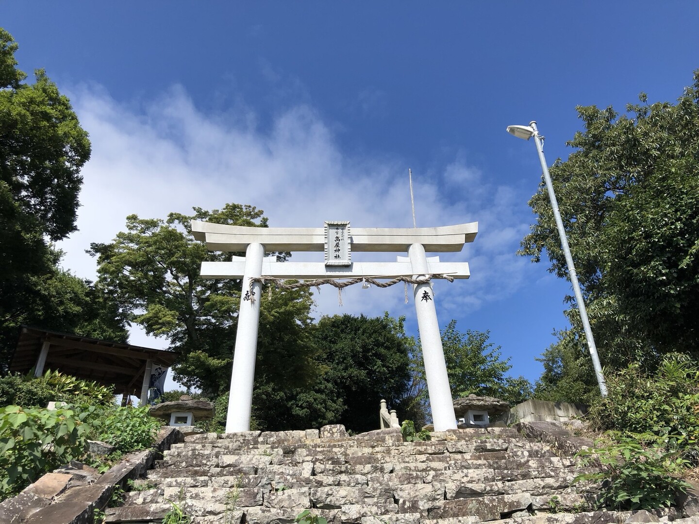 雲辺寺山と天空の鳥居 高屋神社 Oimoさんの四国遍路その18の活動データ Yamap ヤマップ