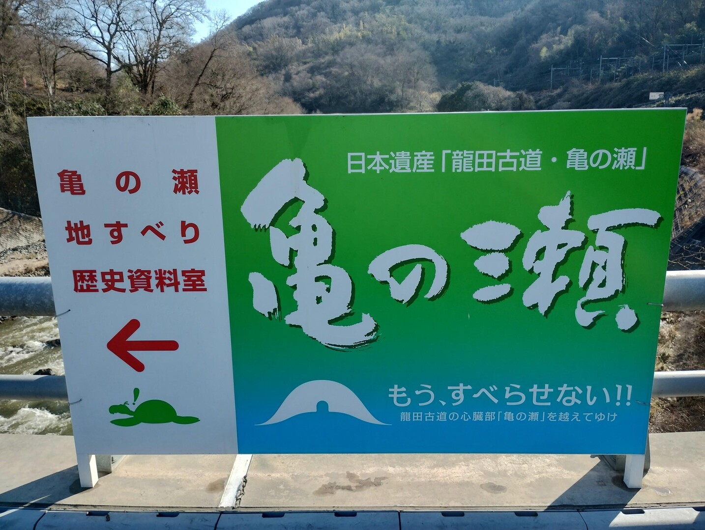旧大阪鉄道亀瀬隧道(亀の瀬トンネル) / § Shinopan (｡ӦvӦ)/ 🤗 🐛🐛🐛🐛🐛さんのモーメント YAMAP / ヤマップ