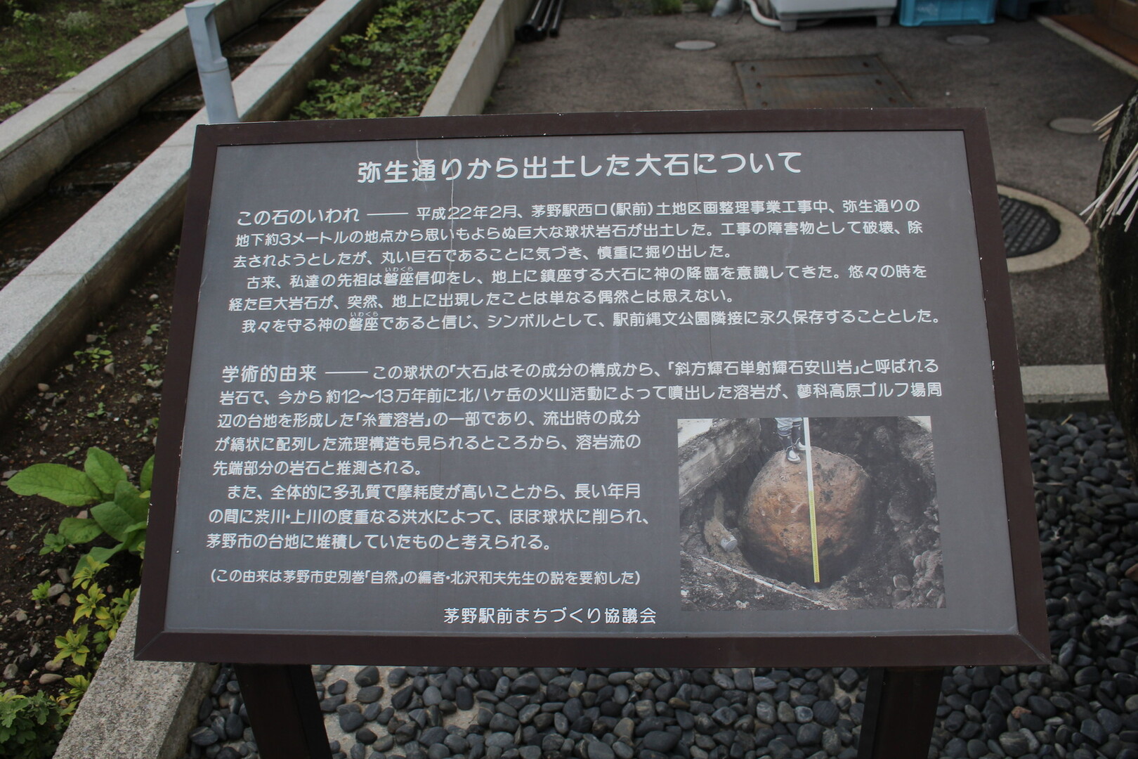 たんけんぼくのまち聖地巡礼 例の階段 諏訪 ゆるヤマ の旅 1日目 るぷるどぅさんの甲州街道 金沢宿 下諏訪宿 の活動日記 Yamap ヤマップ