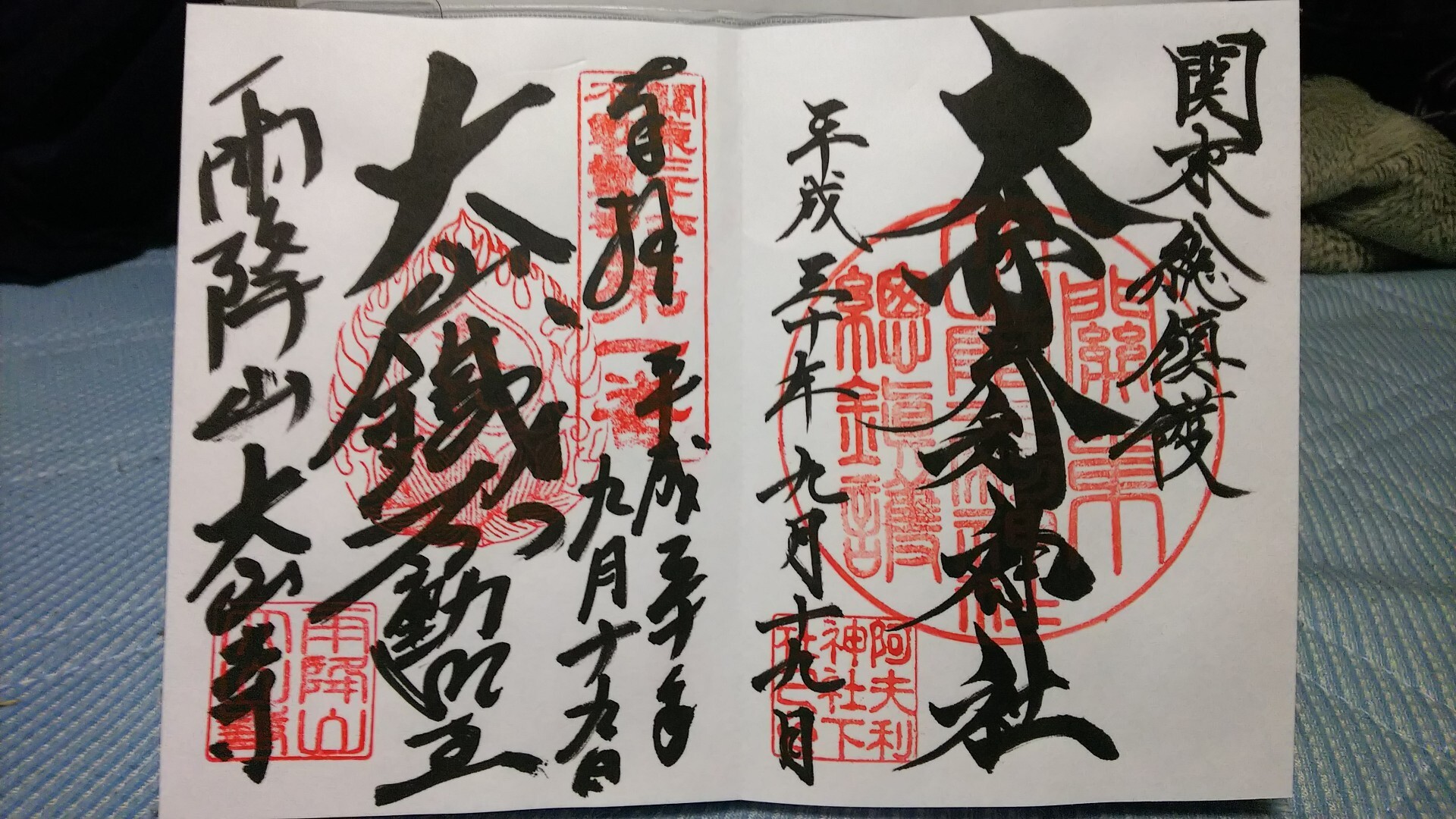 御朱印を貰いに大山へ散歩 白いナマズさんの大山 神奈川県 の活動日記 Yamap ヤマップ