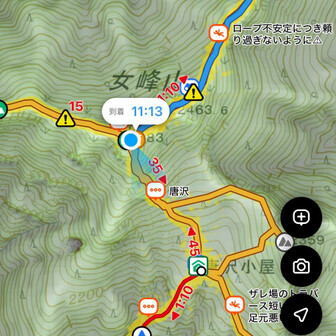 片道でこんなの掛かってしまった😥