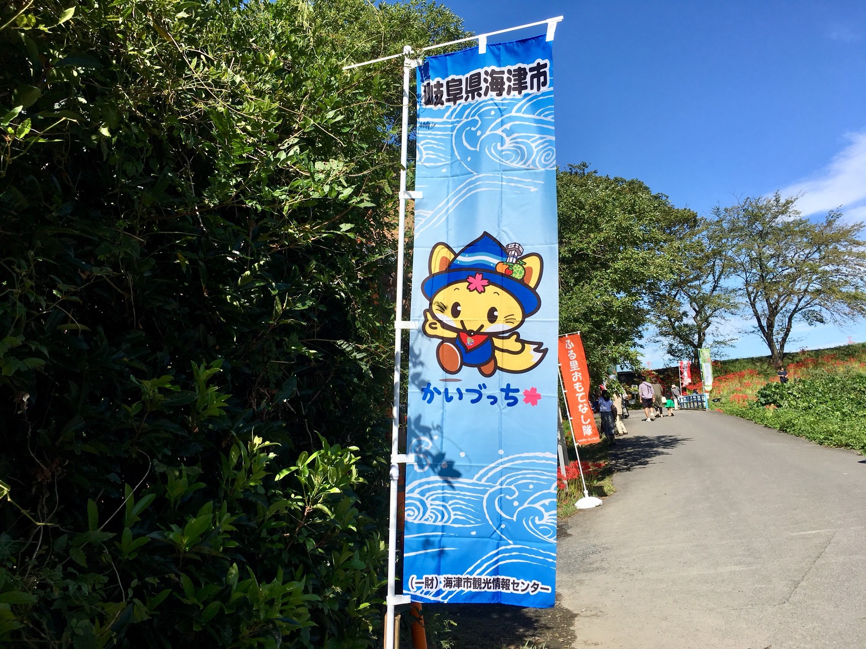 津屋川 ひがん花まつり うりやまさんの養老山 笙ヶ岳 三方山の活動日記 Yamap ヤマップ