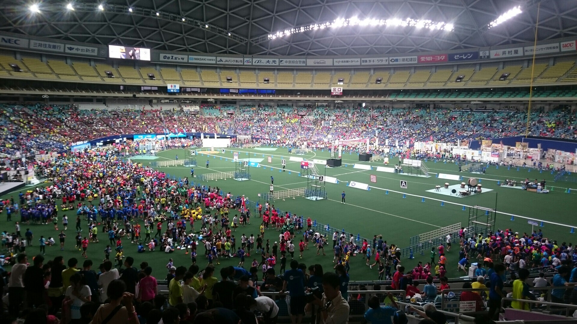 Good Job ラック 6時間リレーマラソン 2018 In ナゴヤドーム ベニップ さんの名古屋市の活動データ Yamap ヤマップ