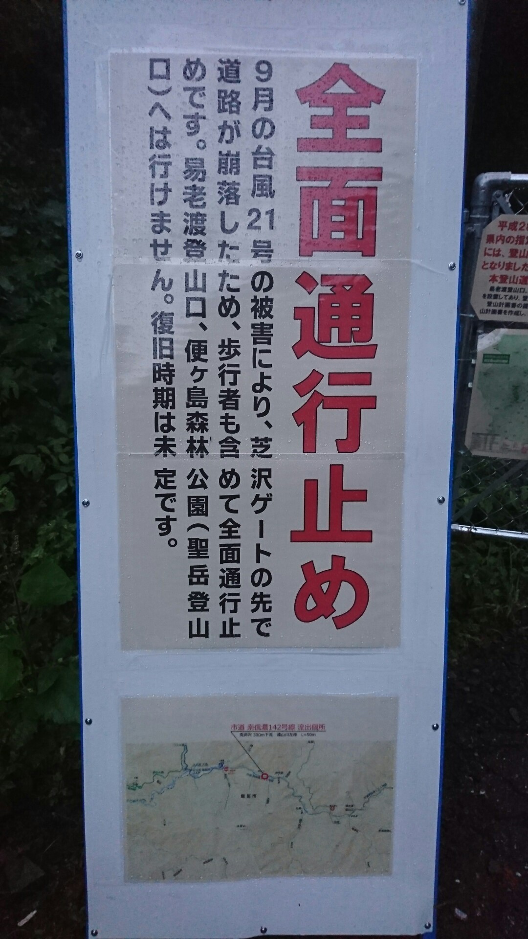 芝沢ゲート 便ヶ島 聖岳登山口 聖岳 Tamさんの聖岳 大沢岳 光岳の活動データ Yamap ヤマップ