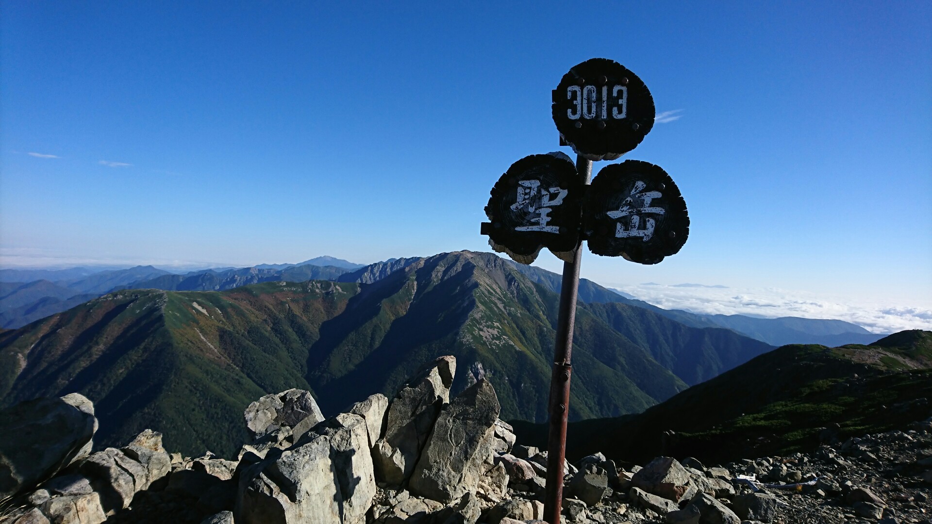 芝沢ゲート 便ヶ島 聖岳登山口 聖岳 Tamさんの聖岳 大沢岳 光岳の活動データ Yamap ヤマップ