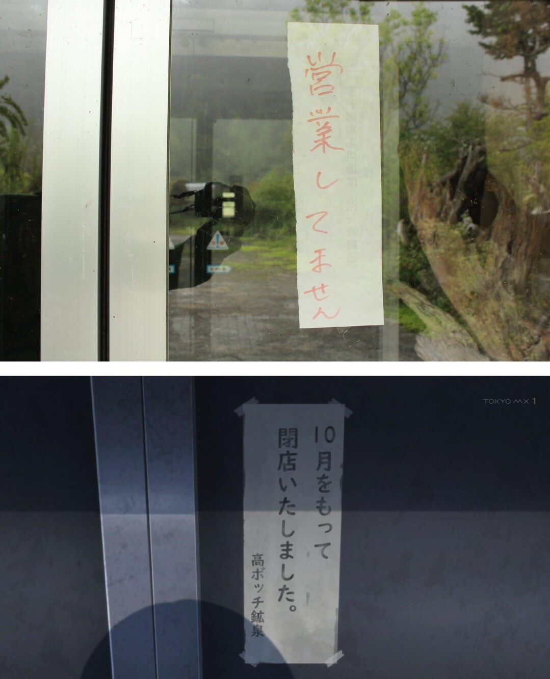 ゆるキャン 聖地巡礼 高ボッチ山 ゆるヤマ の旅 1日目 2日目 鉢伏山 高ボッチ山 三峰山の写真68枚目 リン おいまじか 知ってたけど Yamap ヤマップ