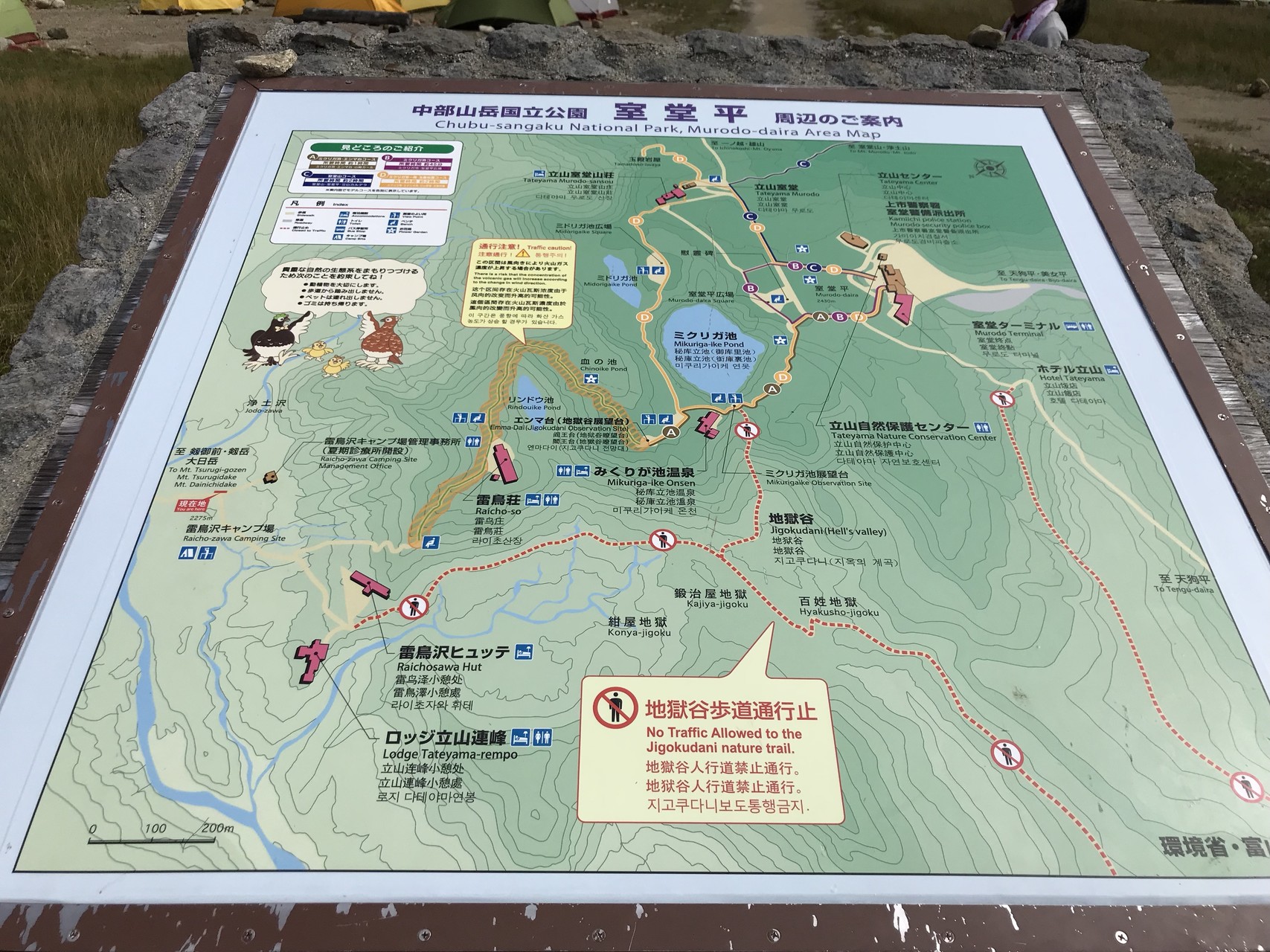 立山 剱岳 絶景と快適剱澤小屋 Miaさんの剱岳の活動日記 Yamap ヤマップ