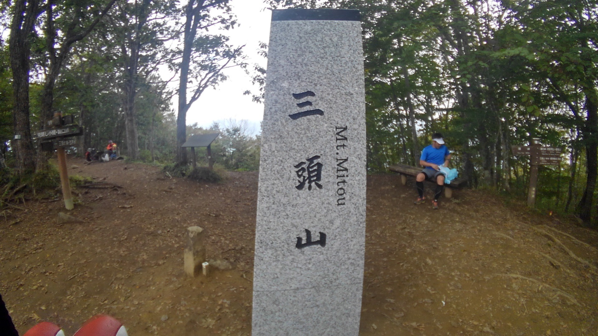 ハセツネ試走 後半 としおさんのハセツネcup 日本山岳耐久レース 71 5kmコース の活動データ Yamap ヤマップ