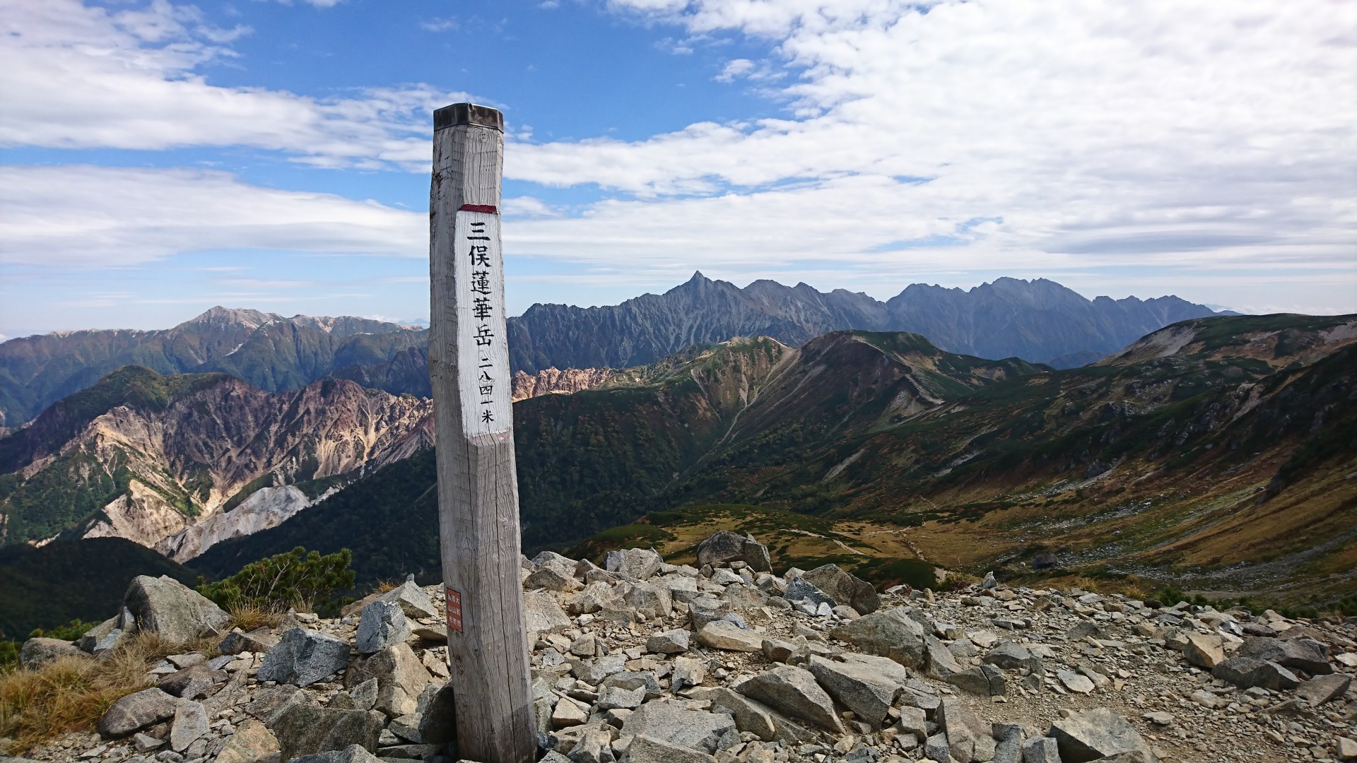 三俣蓮華岳 心が折れかけた1日目 せんちゃんさんの水晶岳 薬師岳 黒部五郎岳の活動日記 Yamap ヤマップ