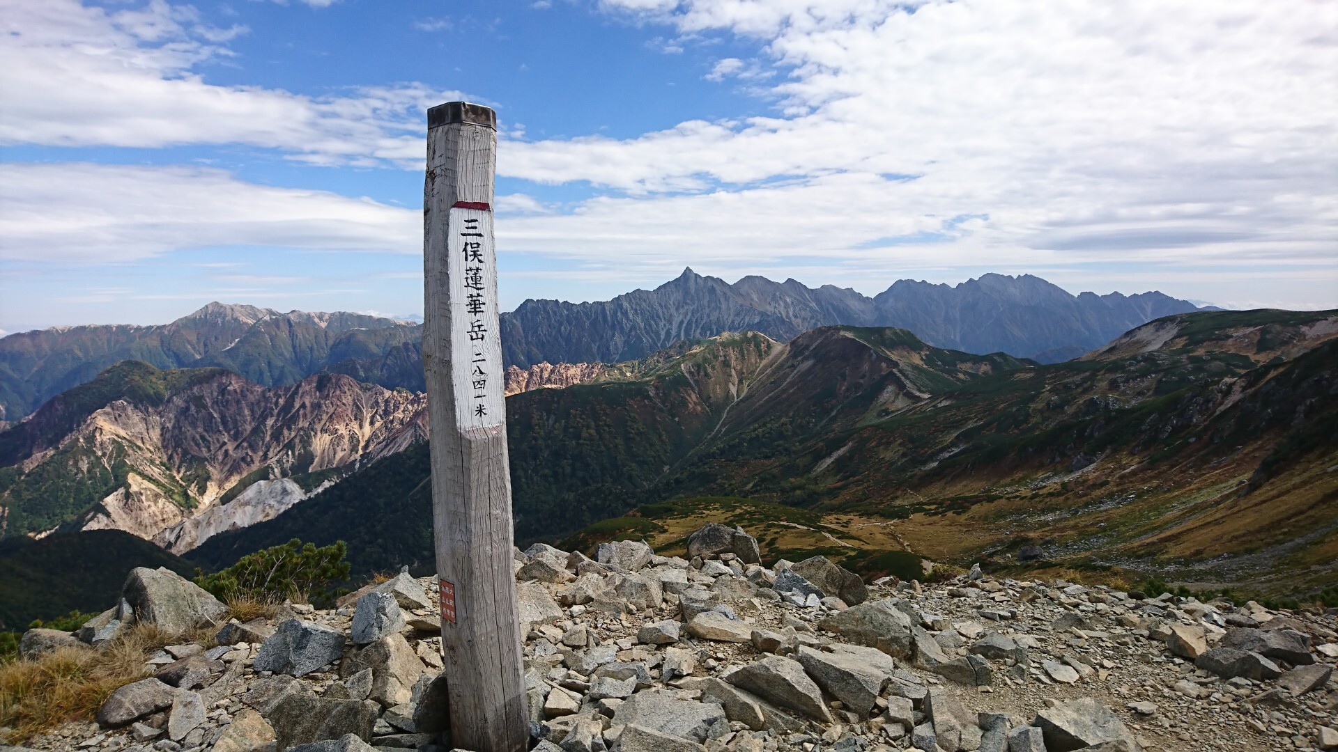 三俣蓮華岳 心が折れかけた1日目 せんちゃんさんの水晶岳 薬師岳 黒部五郎岳の活動日記 Yamap ヤマップ