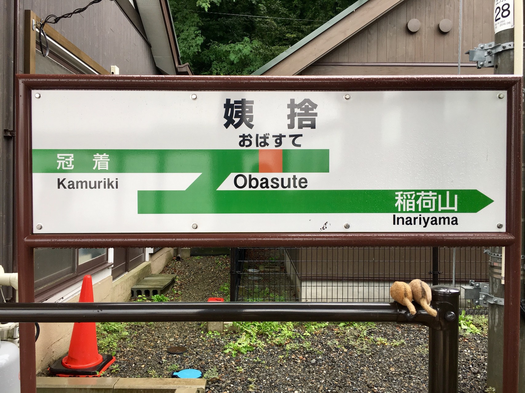 伝説の里 姨捨 日本三大車窓と日本棚田百選の景観 うりやまさんの千曲市の活動日記 Yamap ヤマップ