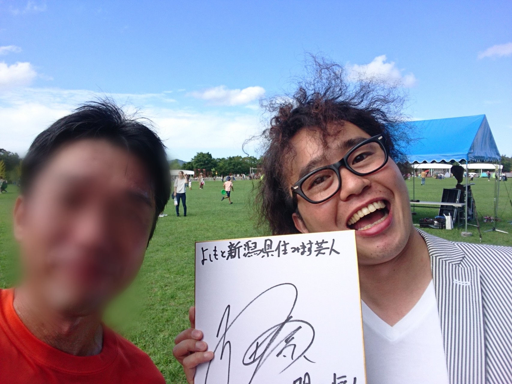 越後funトレイルフェスタ 18 きみちゃんさんの長岡市 中央エリアの活動日記 Yamap ヤマップ