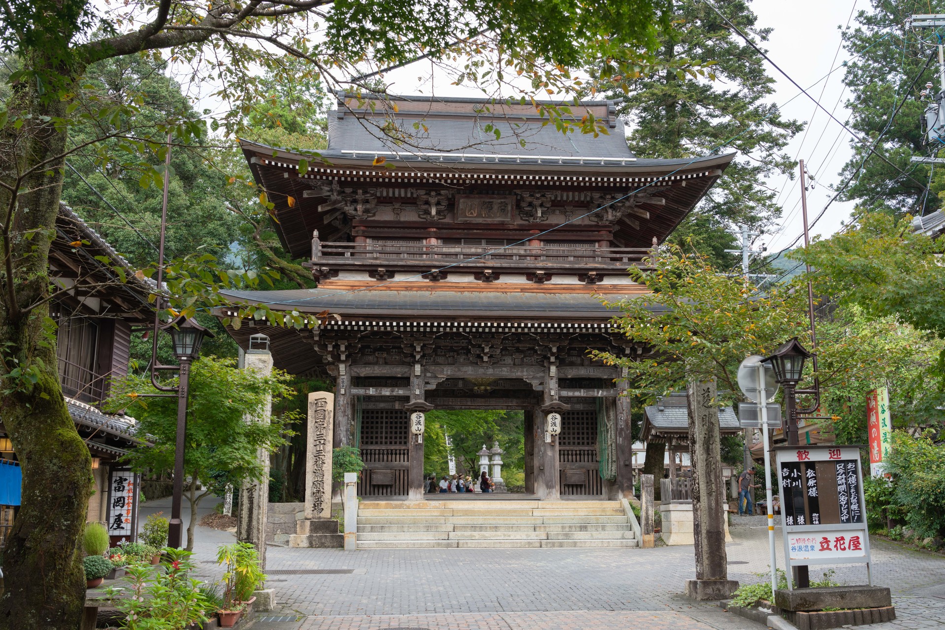 華厳寺　西国三十三所 西国三十三所観音巡礼 第三十三番札所・華厳寺 - 山歩き町歩き日記