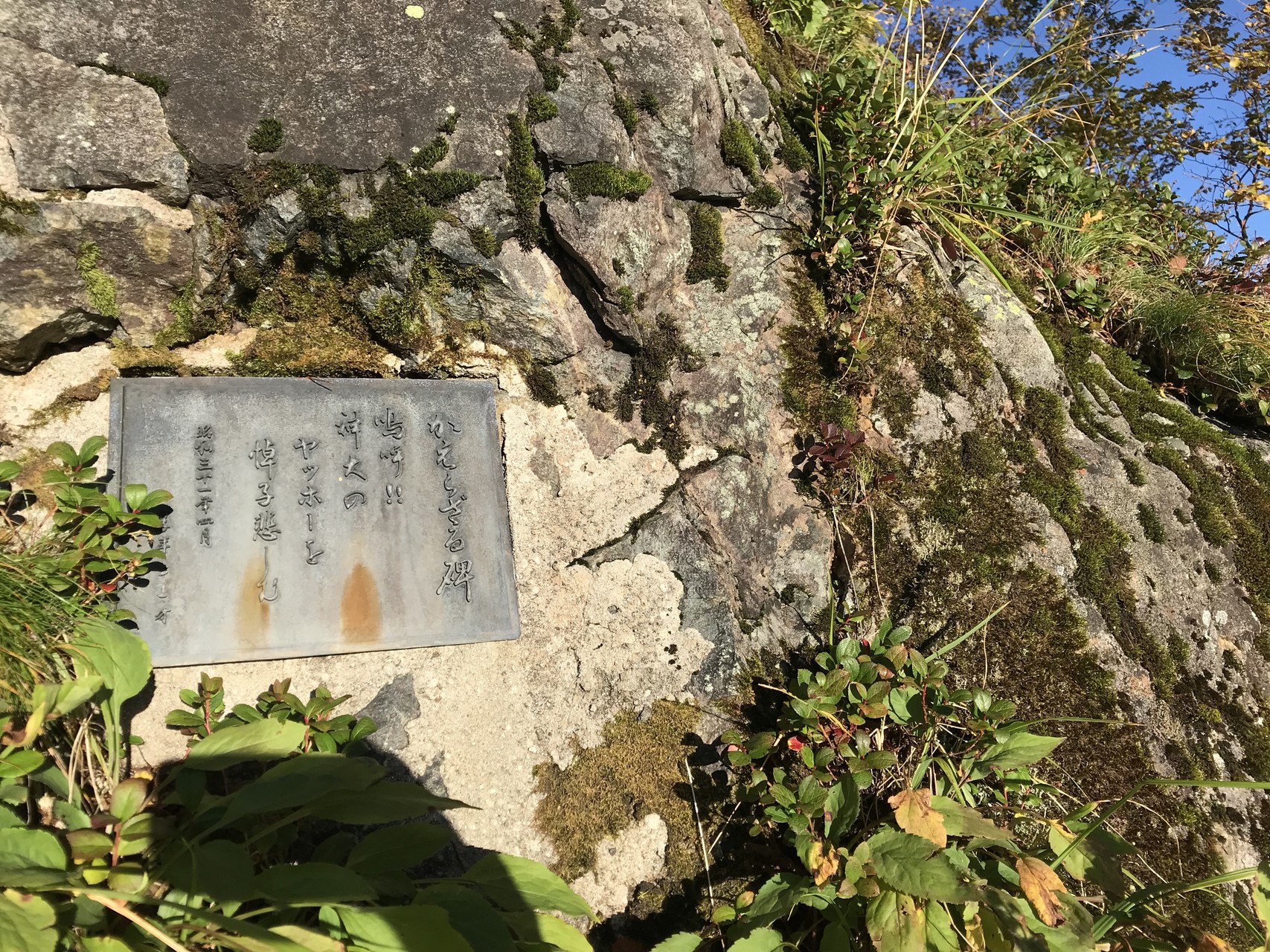 槍ヶ岳北鎌尾根 上高地から Shin0609さんの槍ヶ岳 穂高岳 上高地の活動日記 Yamap ヤマップ