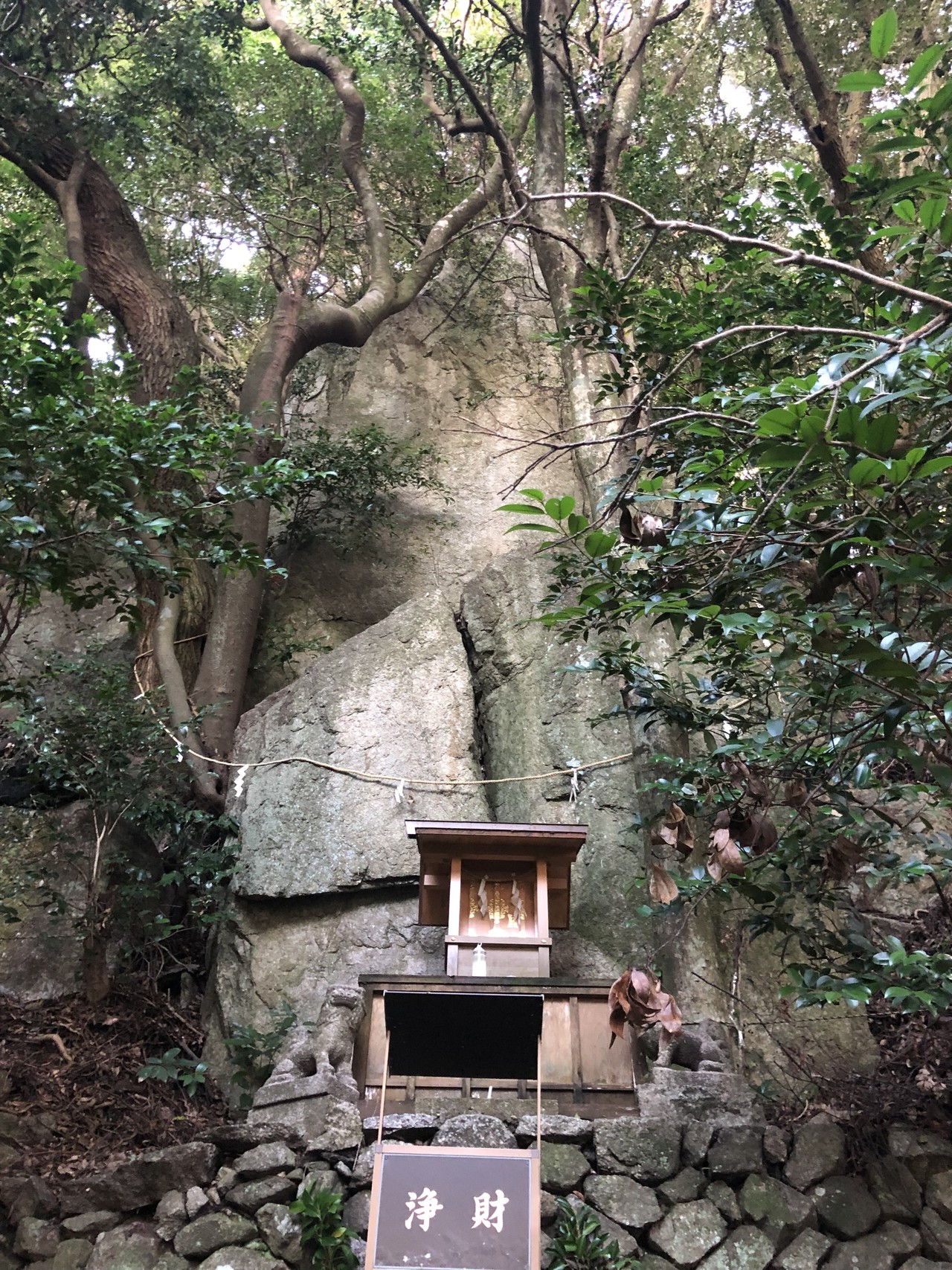 先山 千光寺 岩戸神社 Kinoさんの淡路島の活動日記 Yamap ヤマップ