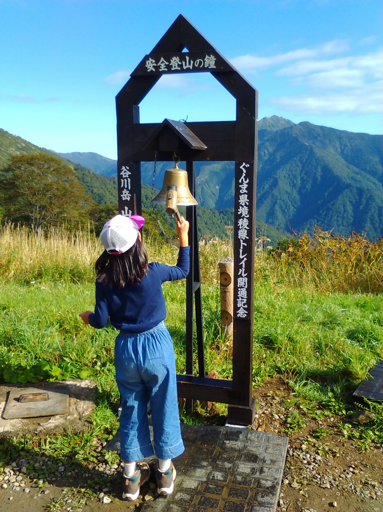 谷川岳 驚きの大混雑 T T ゆうみさんの谷川岳天神平スキー場の活動データ Yamap ヤマップ