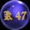K47