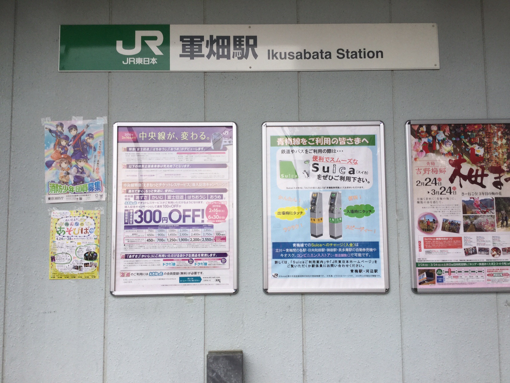 ガスバーナー忘れて挑んだ高水三山 岩茸石山 マサさんの高水山 岩茸石山 惣岳山の活動データ Yamap ヤマップ