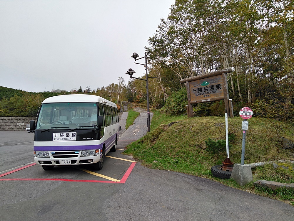 十勝岳 トムラウシ 大雪縦走 どやや74さんの十勝岳 富良野岳 美瑛岳の活動日記 Yamap ヤマップ