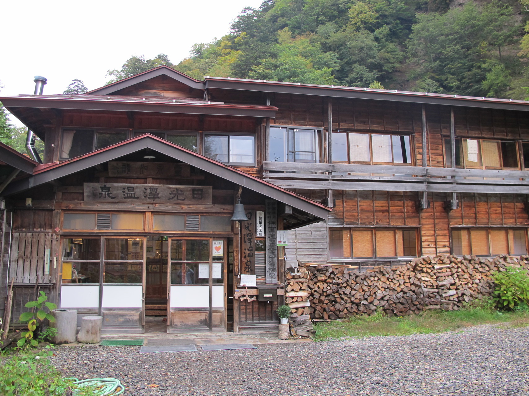 女夫渕から日光沢温泉へ おくたまさんの鬼怒沼山 物見山 黒岩山の活動データ Yamap ヤマップ