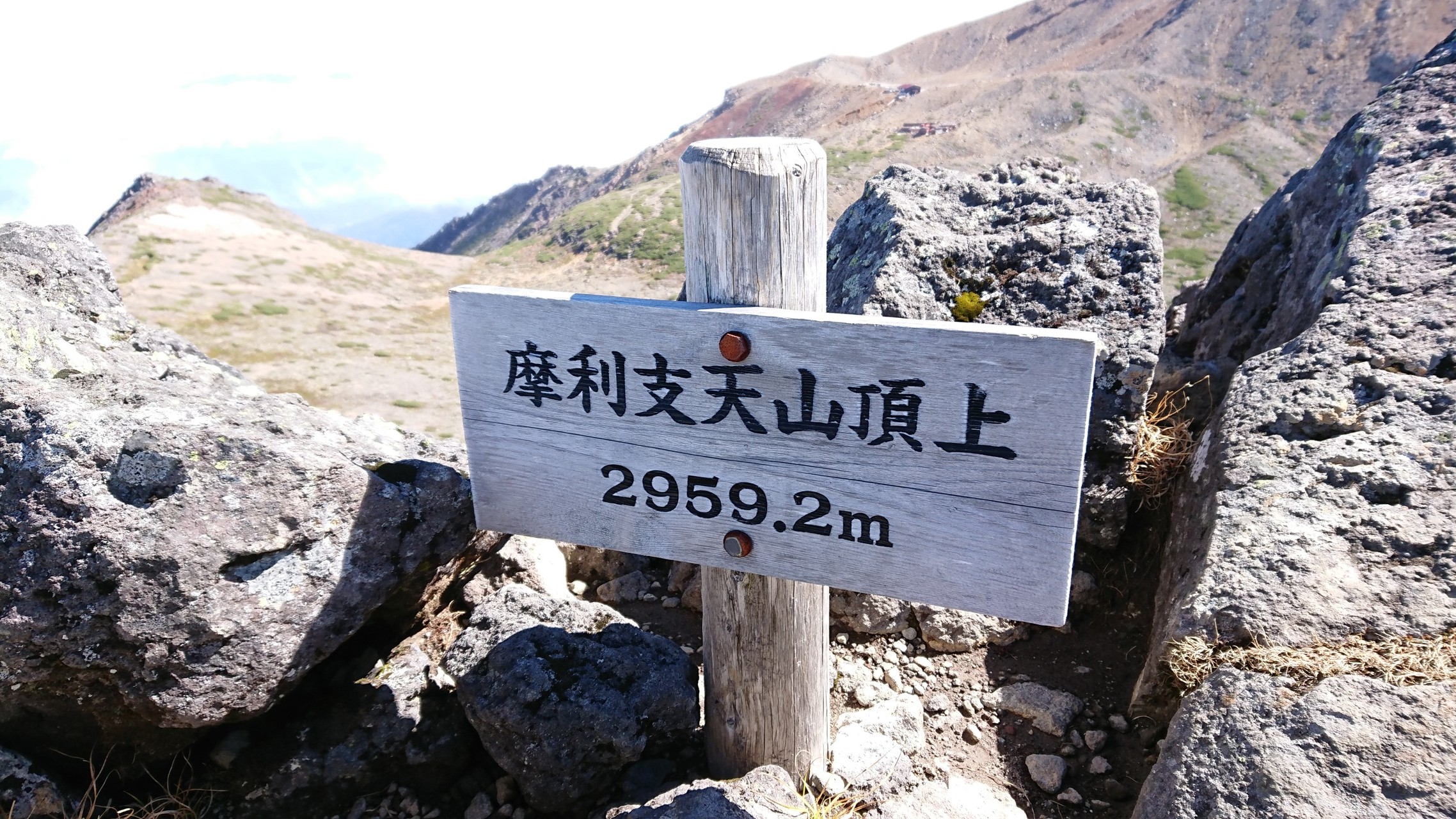 紅葉御嶽山 追悼登山 And 爆風の摩利支天 えなさんの御嶽山 継子岳 摩利支天山の活動データ Yamap ヤマップ