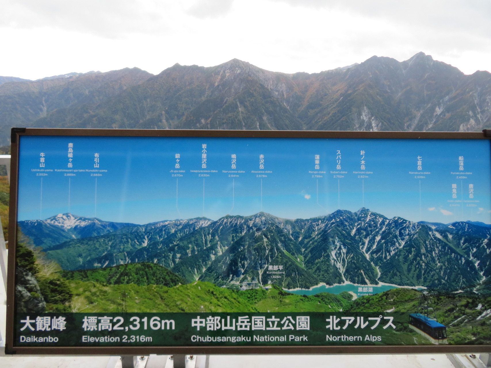 立山室堂と黒部ダムへ 台風前の紅葉と日本一高所の Manoさんの立山 雄山 浄土山の活動日記 Yamap ヤマップ