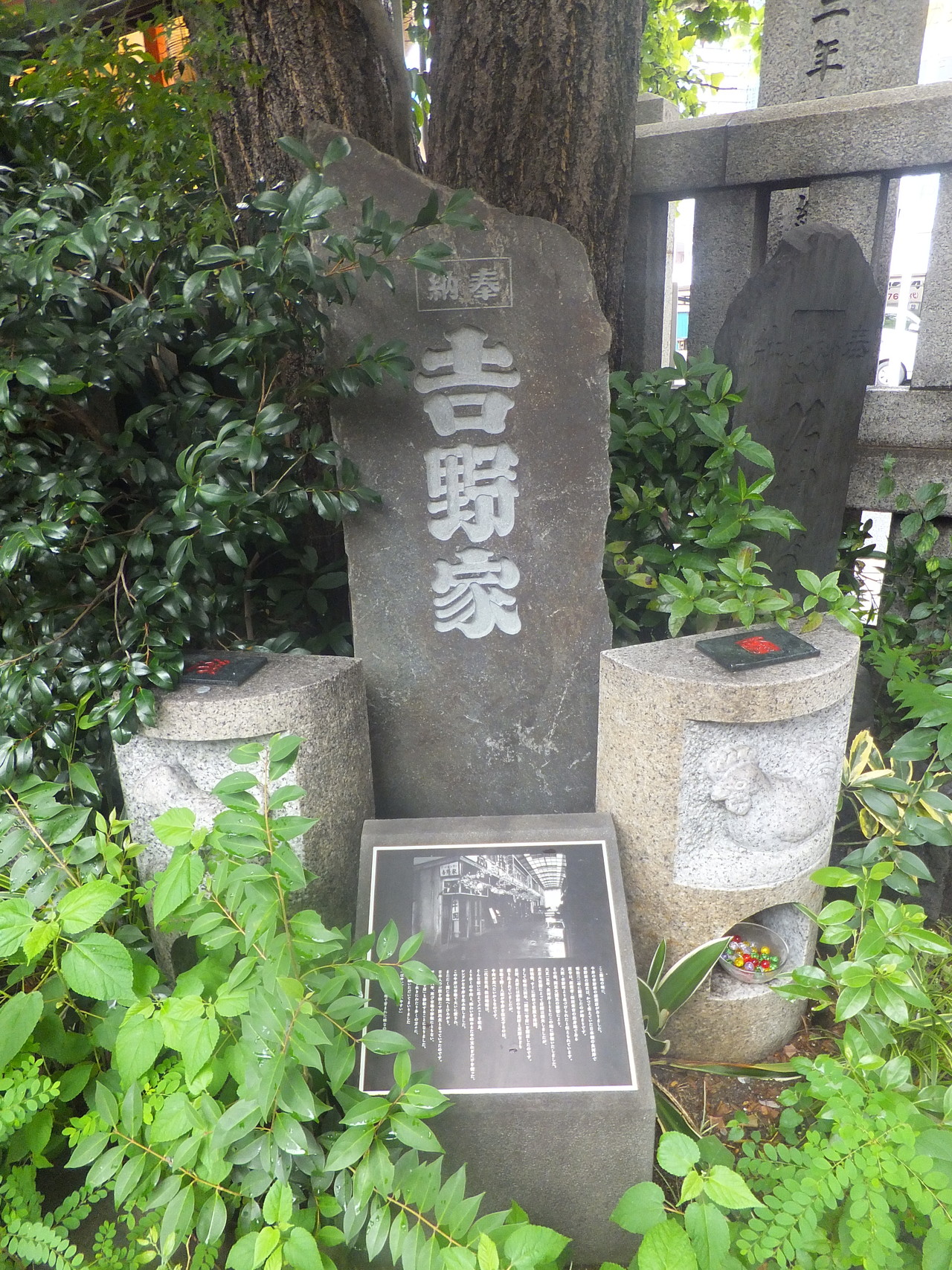 吉野屋の追憶 あかねのチチさんの東京都23区 中央エリアの活動日記 Yamap ヤマップ