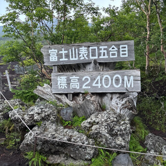 登山口、標高が既に2400m
ゆっくり歩きます。