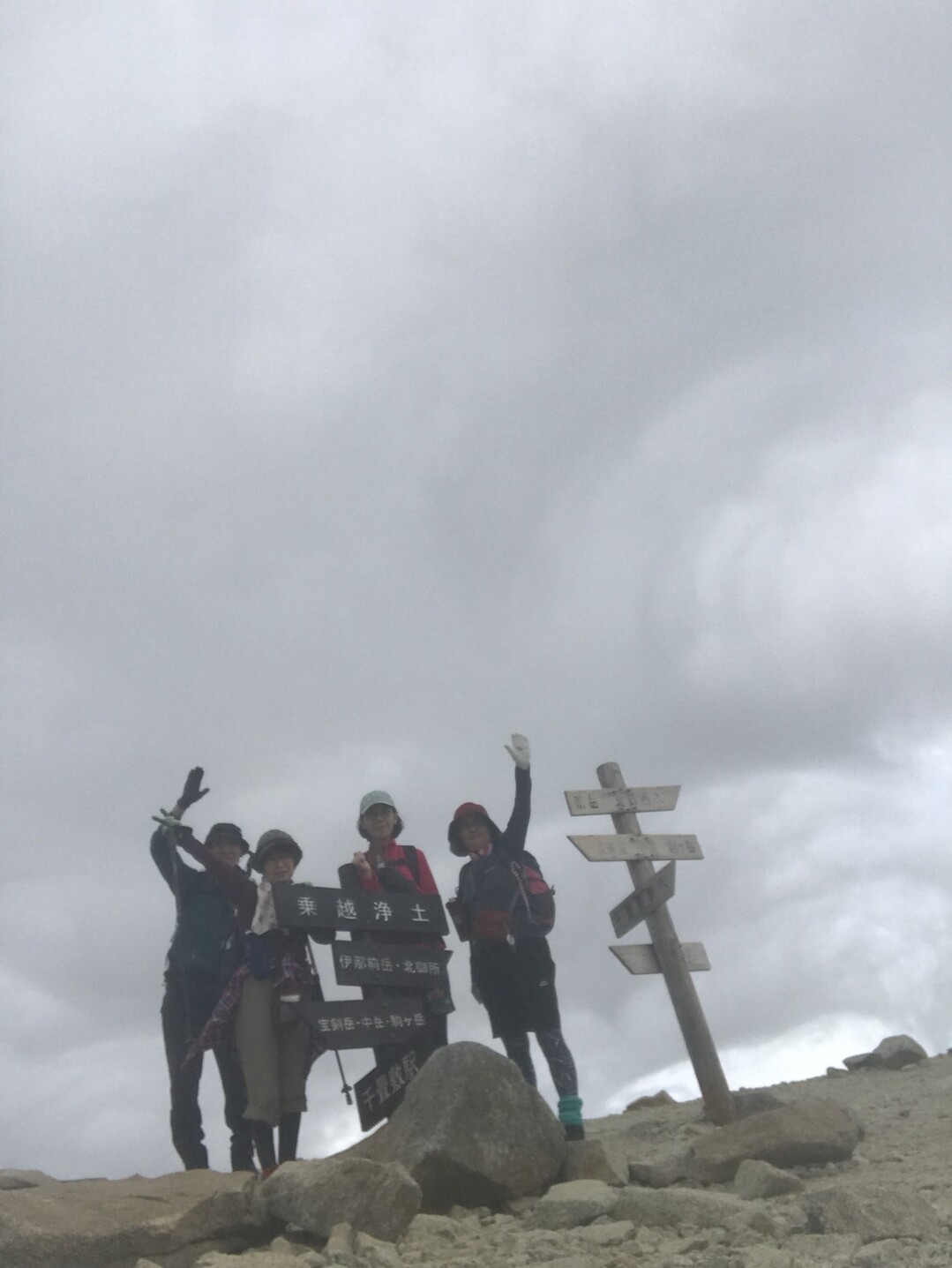 天気予報とにらめっこしながら 駒ケ岳目指して 京都を夜中出発 木曽駒ヶ岳 空木岳 越百山の写真2枚目 乗越浄土 あと少しで駒ケ岳 Yamap ヤマップ
