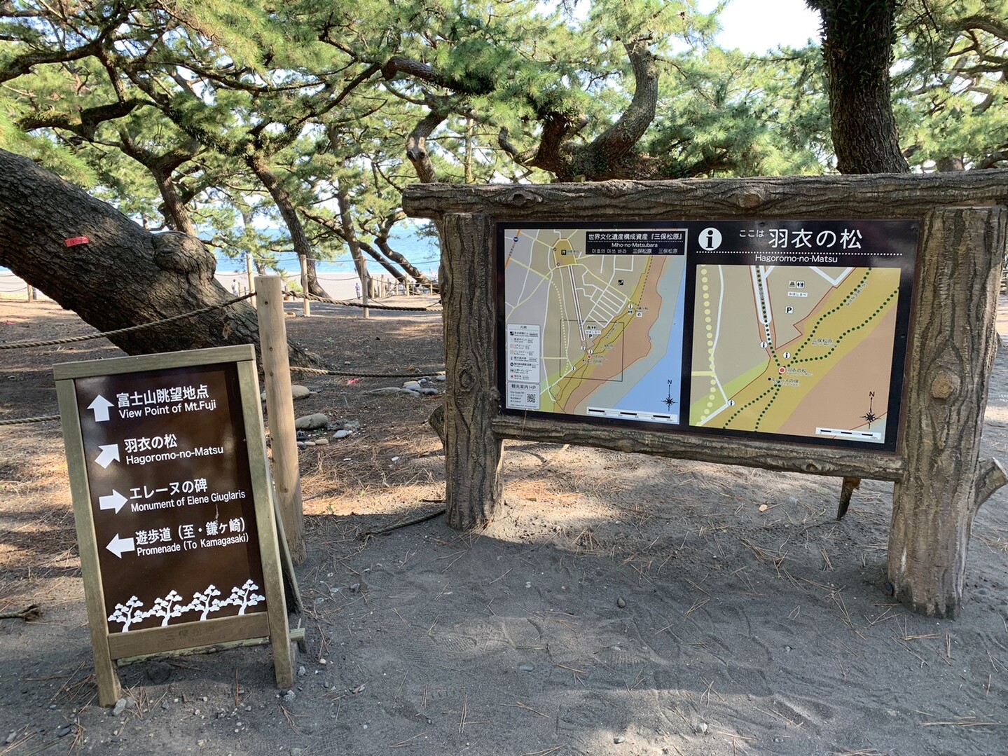 羽衣の松伝説ウォーク 19 11 04 みみにゃんさんの静岡市 清水区 の活動日記 Yamap ヤマップ