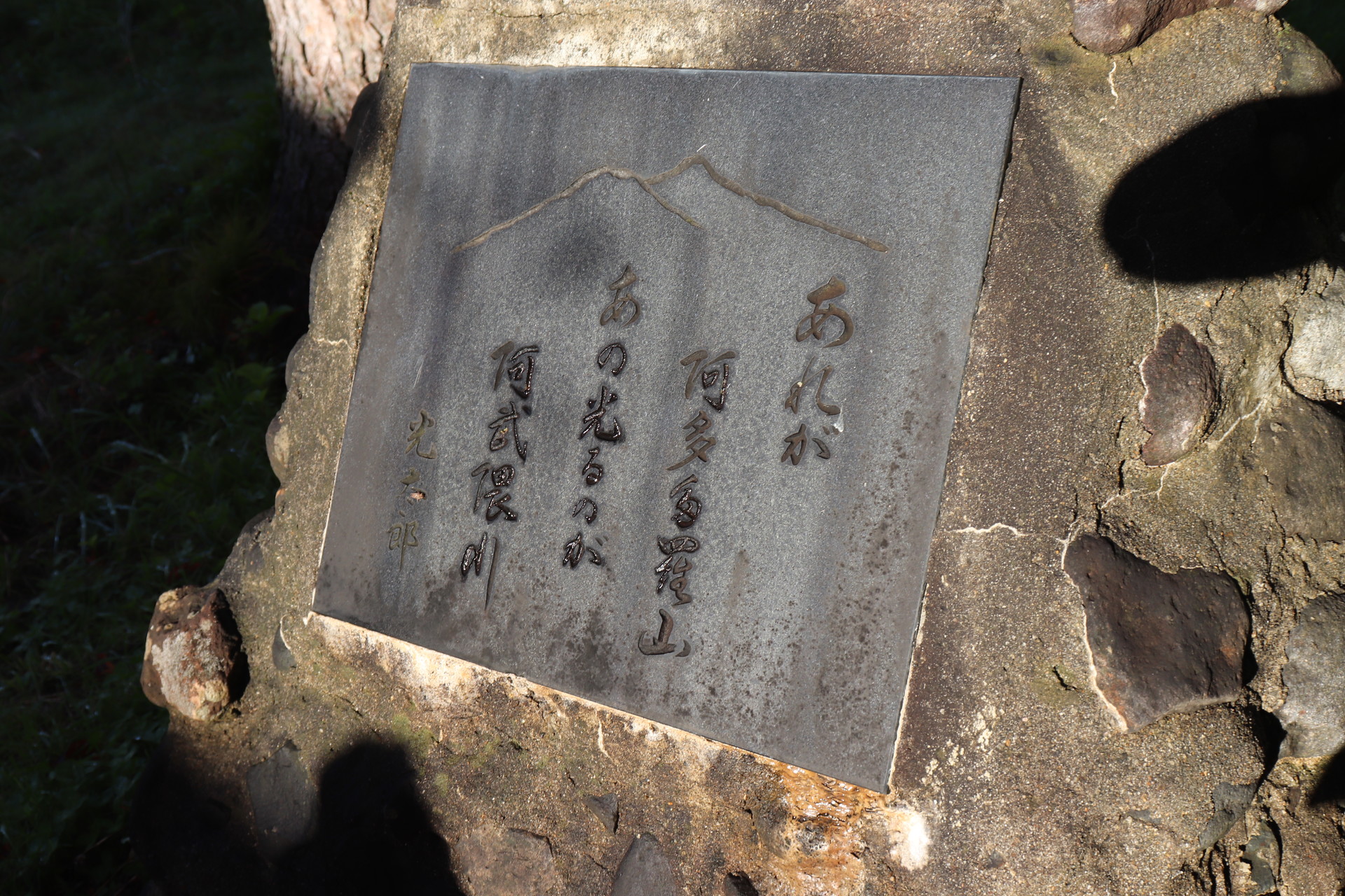 ほんとうの空はやっぱりこうでないと 安達太良山 鉄山 パクチーさんの安達太良山 箕輪山 鬼面山の活動日記 Yamap ヤマップ