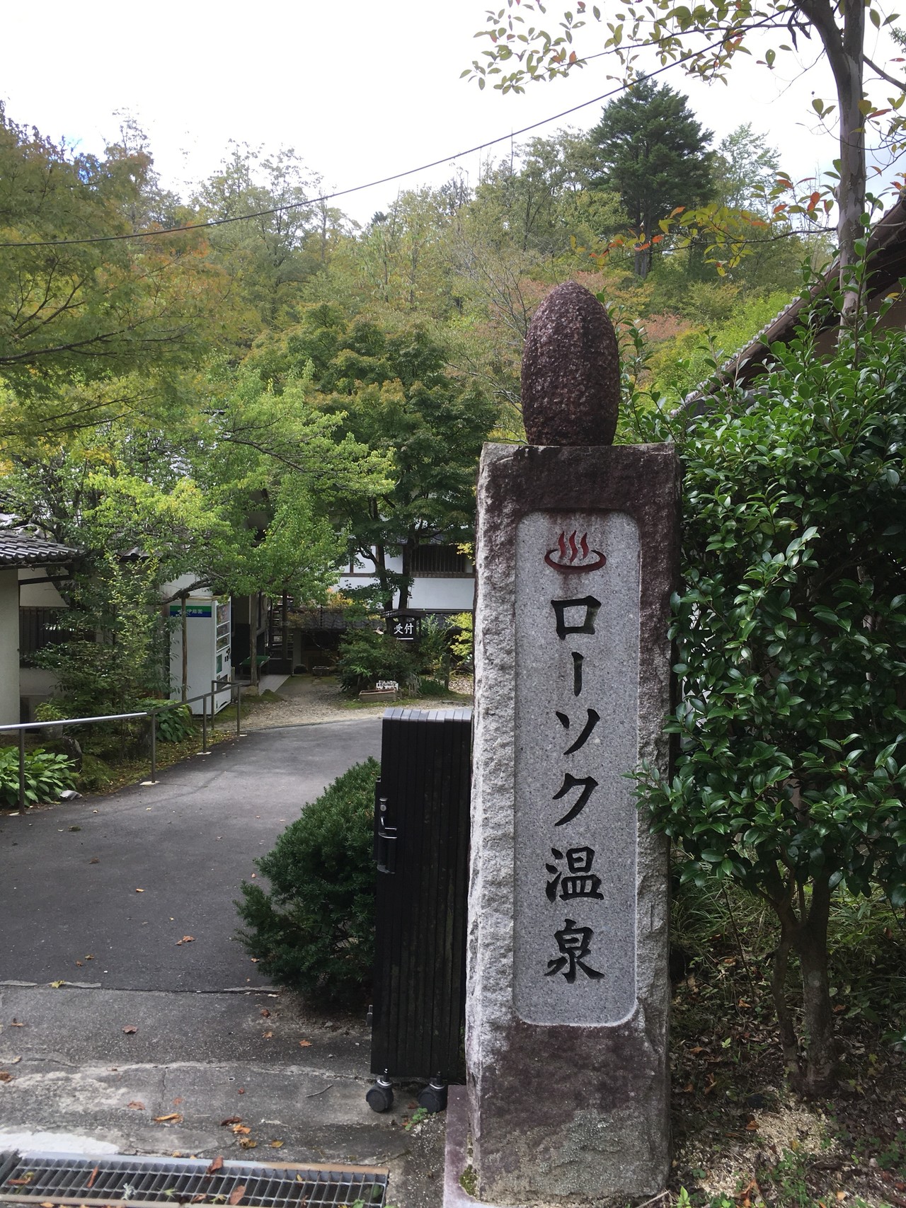 ローソク温泉 ３回目 Yasu911tさんの二ッ森山の活動データ Yamap ヤマップ