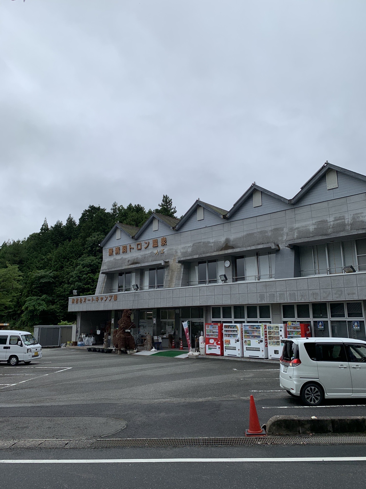 テント泊練習 秋吉台オートキャンプ場 ルセロさんの秋吉台の活動日記 Yamap ヤマップ
