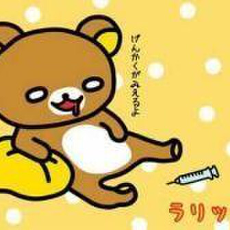 こにたん