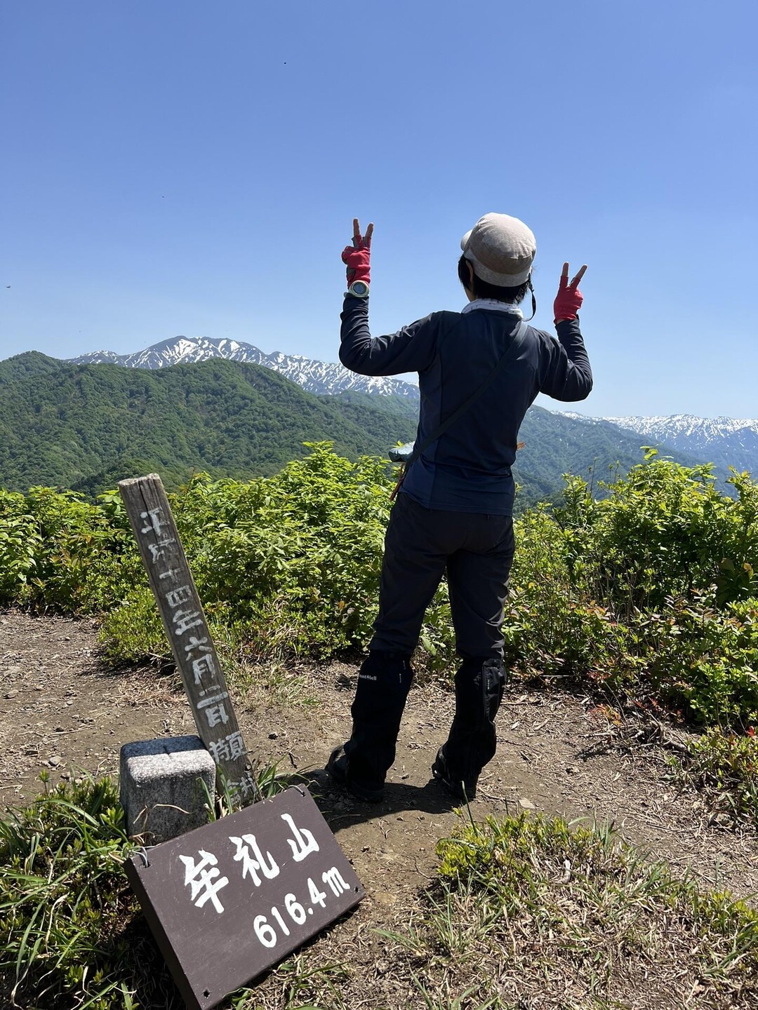 絶景‼️牟礼山20240503 / ノリッコさんの牟礼山の活動データ YAMAP / ヤマップ