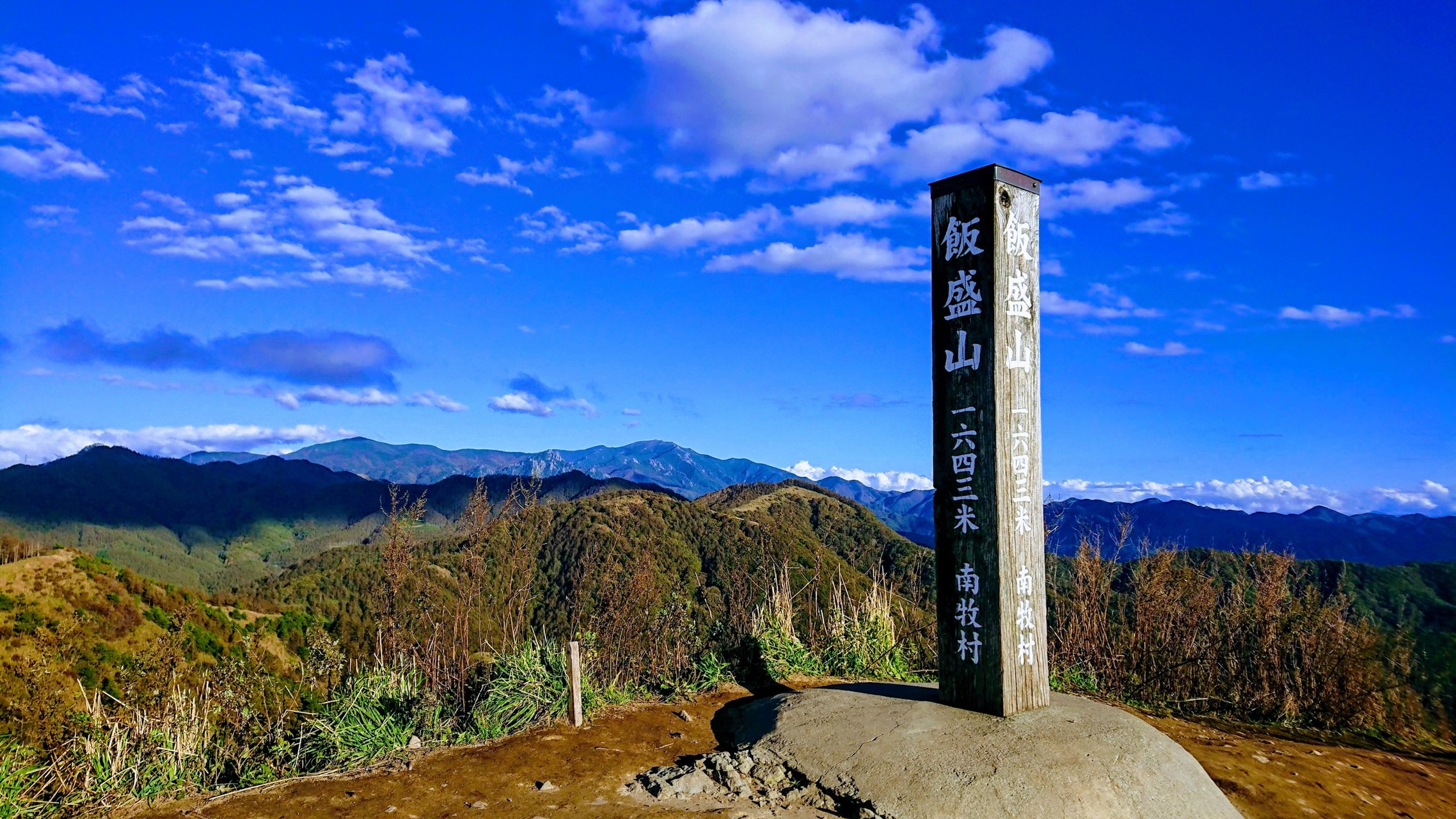 飯盛山 平沢峠駐車場から超簡単登山 いしさんの飯盛山 長野県 の活動データ Yamap ヤマップ