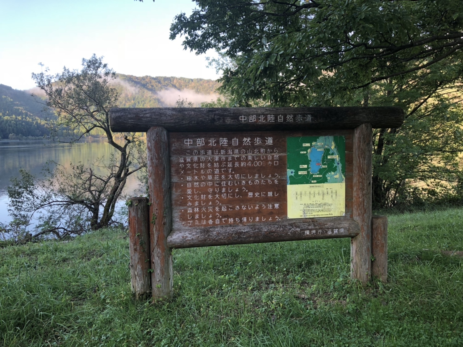 余呉湖一周とキャンプ 5712centuryさんの六甲山 長峰山 摩耶山の活動日記 Yamap ヤマップ