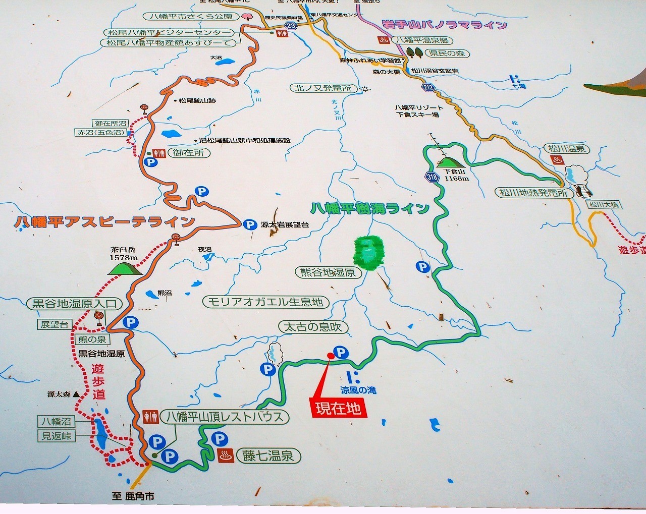 八幡平パノラマライン松川散策 メカリッチさんの八幡平 源太森 安比岳の活動日記 Yamap ヤマップ