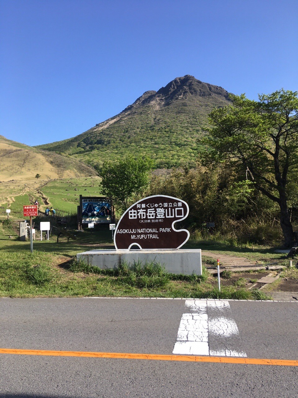 由布岳 西峰 豊後富士 由布岳 東峰 鶴見岳 Whatsupさんの由布岳 鶴見岳の活動日記 Yamap ヤマップ