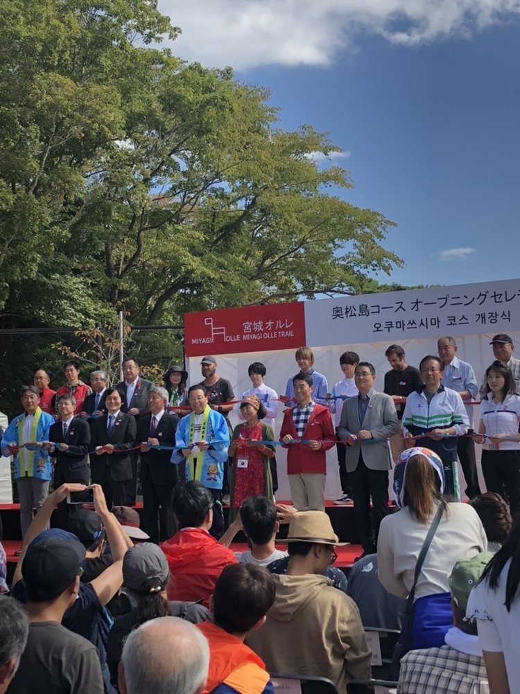 宮城オルレ 奥松島コース コープニング Moさんの仙台市の活動日記 Yamap ヤマップ